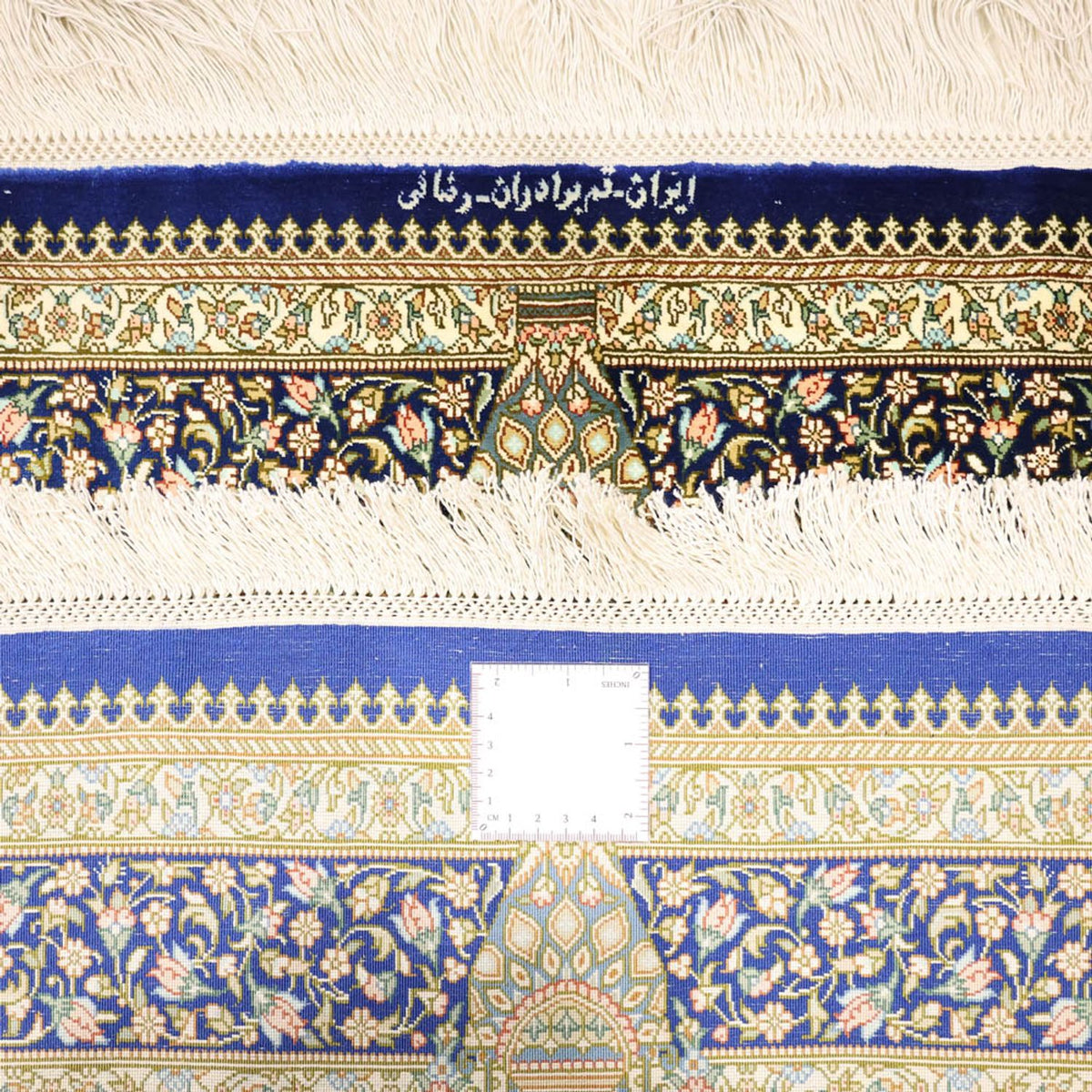 Perser Rug - Ghom - Royal - 126 x 76 cm - multicolored