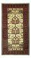 Runner Belutsch Rug - 196 x 103 cm - beige