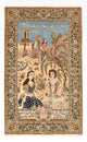 Ilam Rug 220x138cm - Persian Rugs