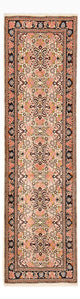 Bidjar Rug 298x82cm - Persian Rugs