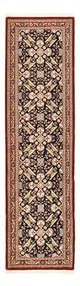 Ilam Rug 195x55cm - Persian Rugs