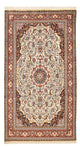 Bidjar Rug 252x142cm - Persian Rugs