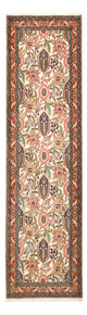 Bidjar Rug 300x87cm - Persian Rugs