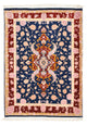Tabriz - 50 Raj Rug 68x98cm - Persian Rugs