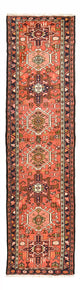 Qaraja Rug 284x71cm - Persian Rugs