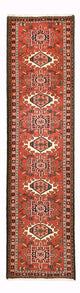 Qaraja Rug 73x290cm - Persian Rugs