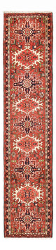 Qaraja Rug 300x68cm - Persian Rugs