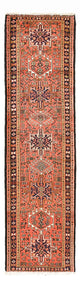 Qaraja Rug 287x75cm - Persian Rugs
