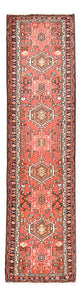 Qaraja Rug 290x77cm - Persian Rugs