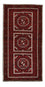 Runner Belutsch Rug - 214 x 110 cm - rust