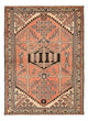 Hamadan Rug 103x141cm - Persian Rugs