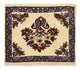 Hamadan Rug 50x55cm - Persian Rugs