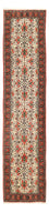 Runner Perser Rug - Bidjar - 405 x 95 cm - dark beige