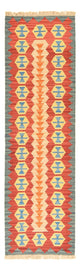 Kilim Fars Rug 201x58cm