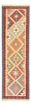 Runner Kelim Rug - Oriental - 200 x 63 cm - multicolored