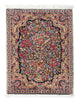 Rafsanjan Rug 70x53cm - Persian Rugs