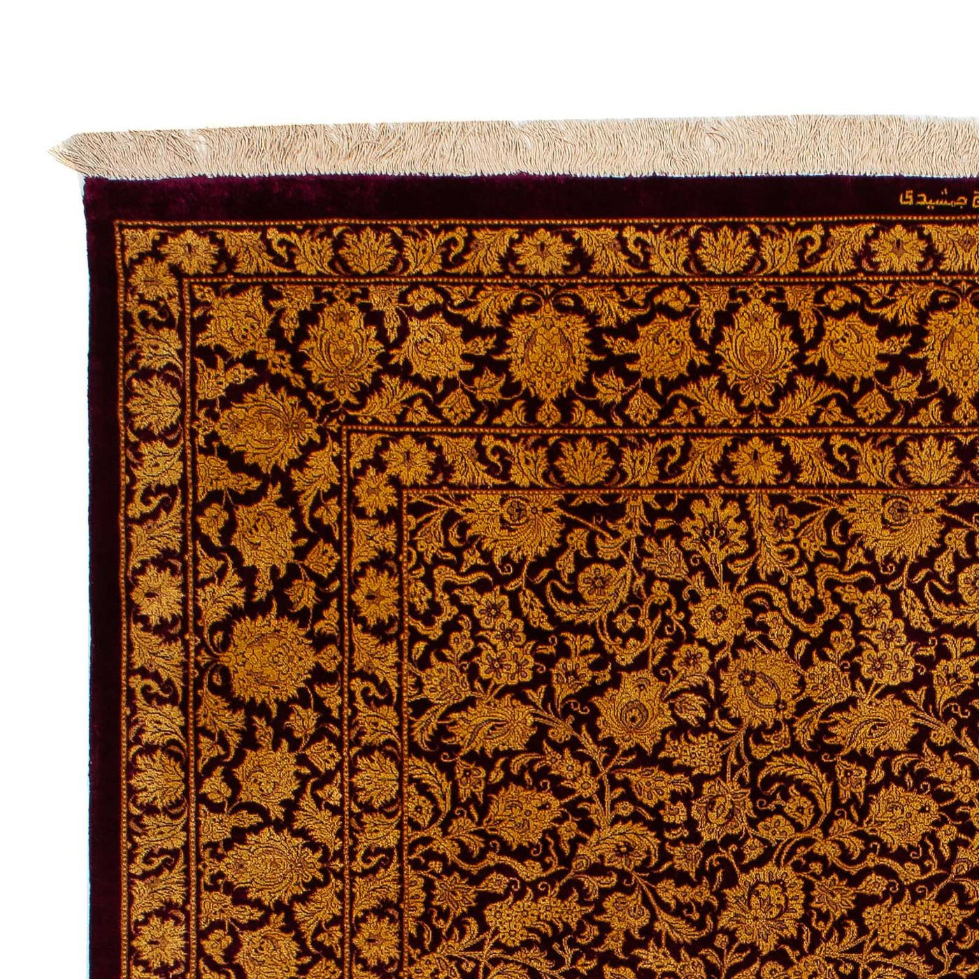 Qom Silk Rug 216x132cm - Persian Rugs