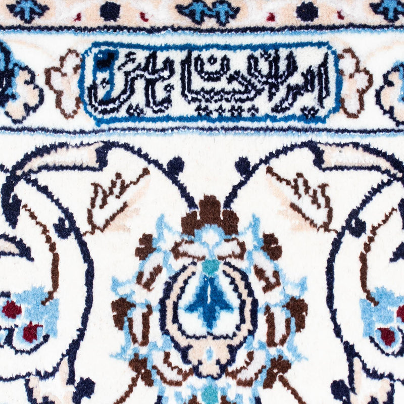 Perser Rug - Nain - Royal - 300 x 205 cm - beige