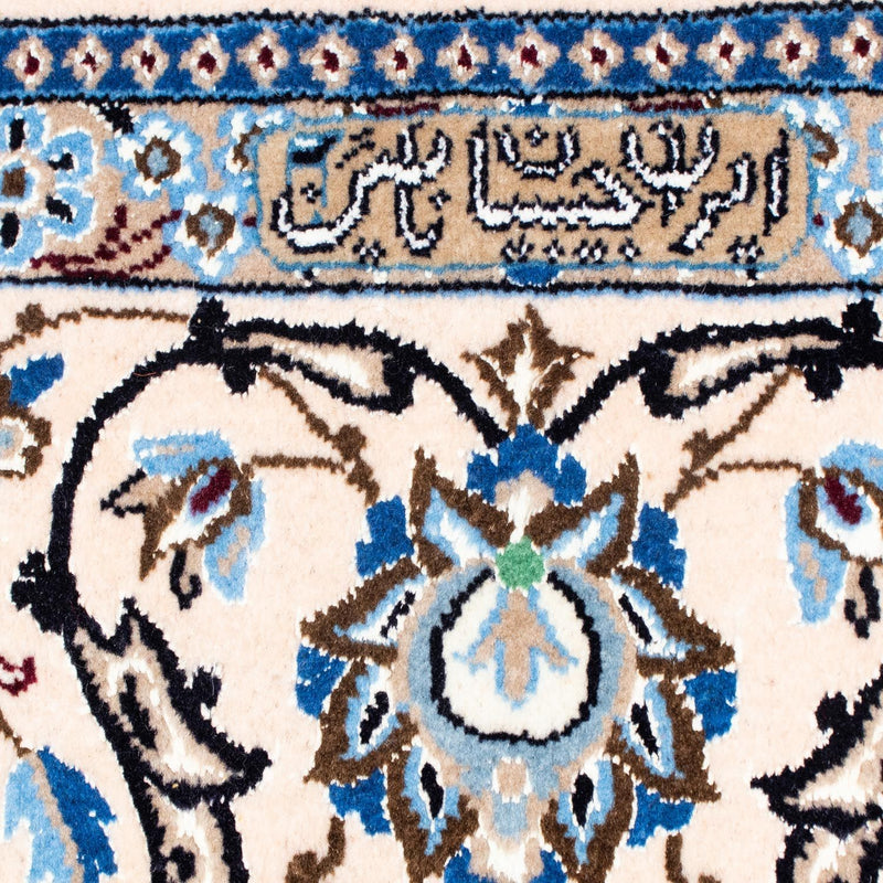 Perser Rug - Nain - Royal - 300 x 200 cm - beige