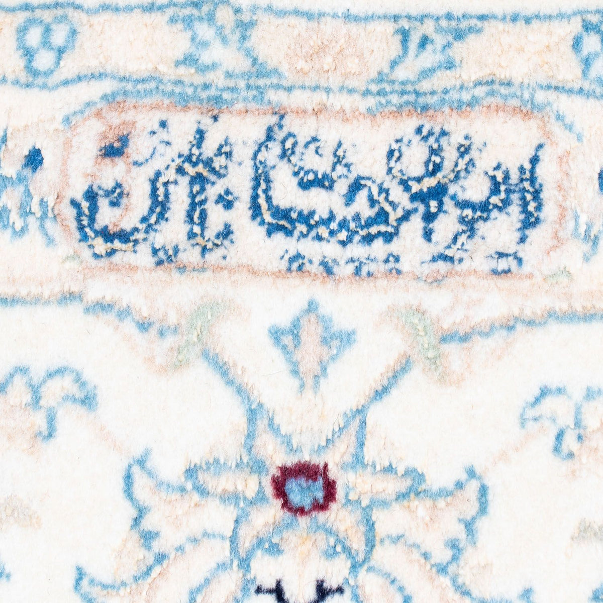 Perser Rug - Nain - Royal - 298 x 205 cm - black