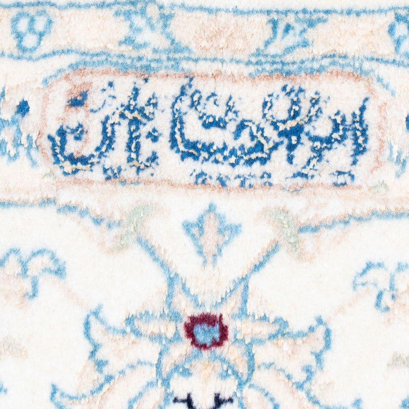 Perser Rug - Nain - Royal - 298 x 205 cm - black