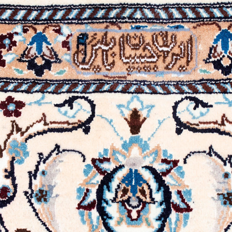 Perser Rug - Nain - Royal - 302 x 203 cm - black