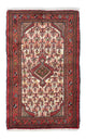 Hamadan Rug 80x125cm - Persian Rugs