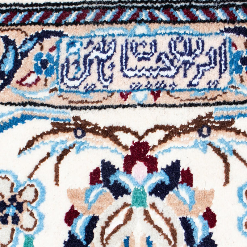 Perser Rug - Nain - Royal - 302 x 200 cm - black