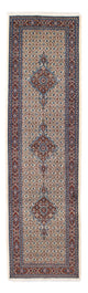 Moud Rug 80x288cm - Persian Rugs