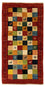 Gabbeh Rug - Perser - 136 x 72 cm - dark red