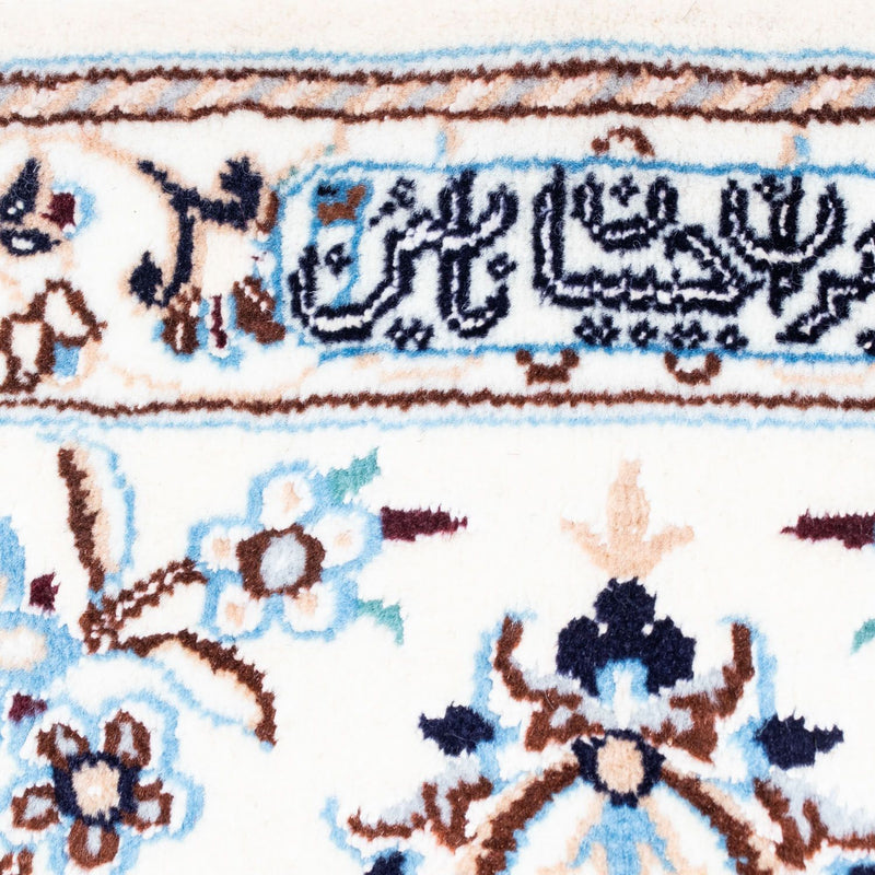 Perser Rug - Nain - Royal - 305 x 202 cm - beige