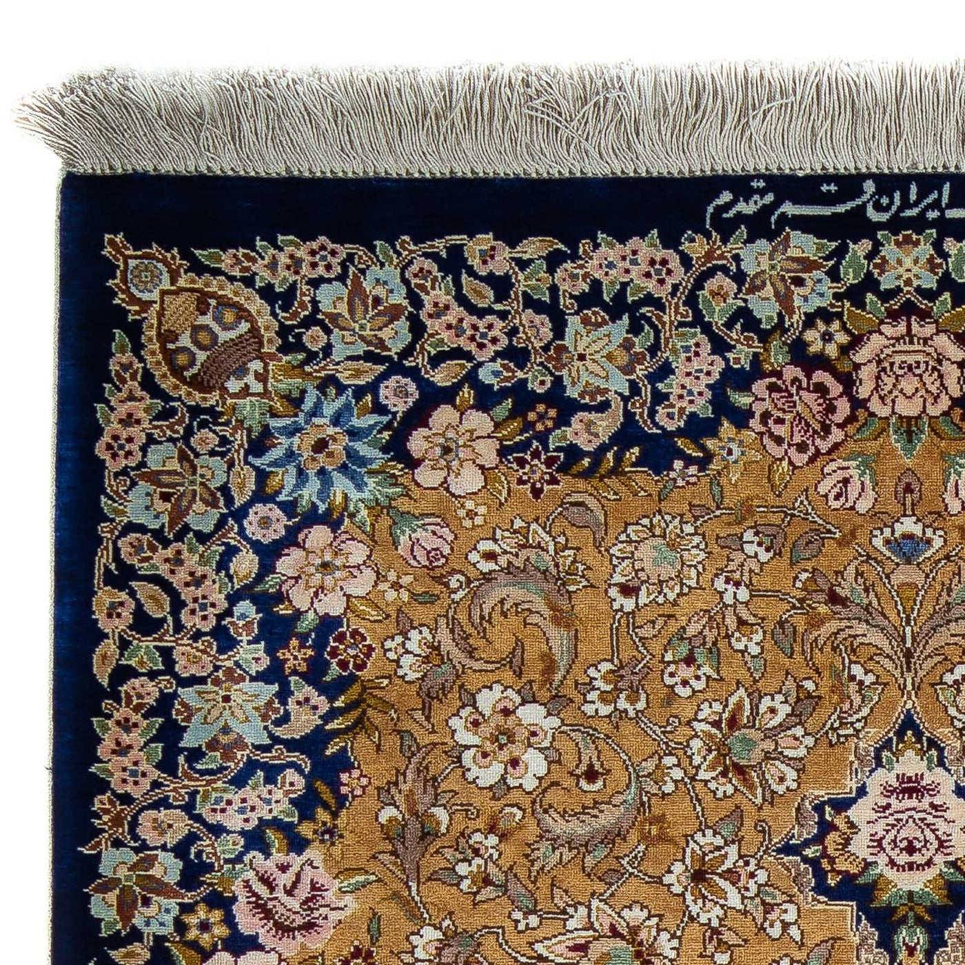 Qom Rug 91x62cm - Persian Rugs