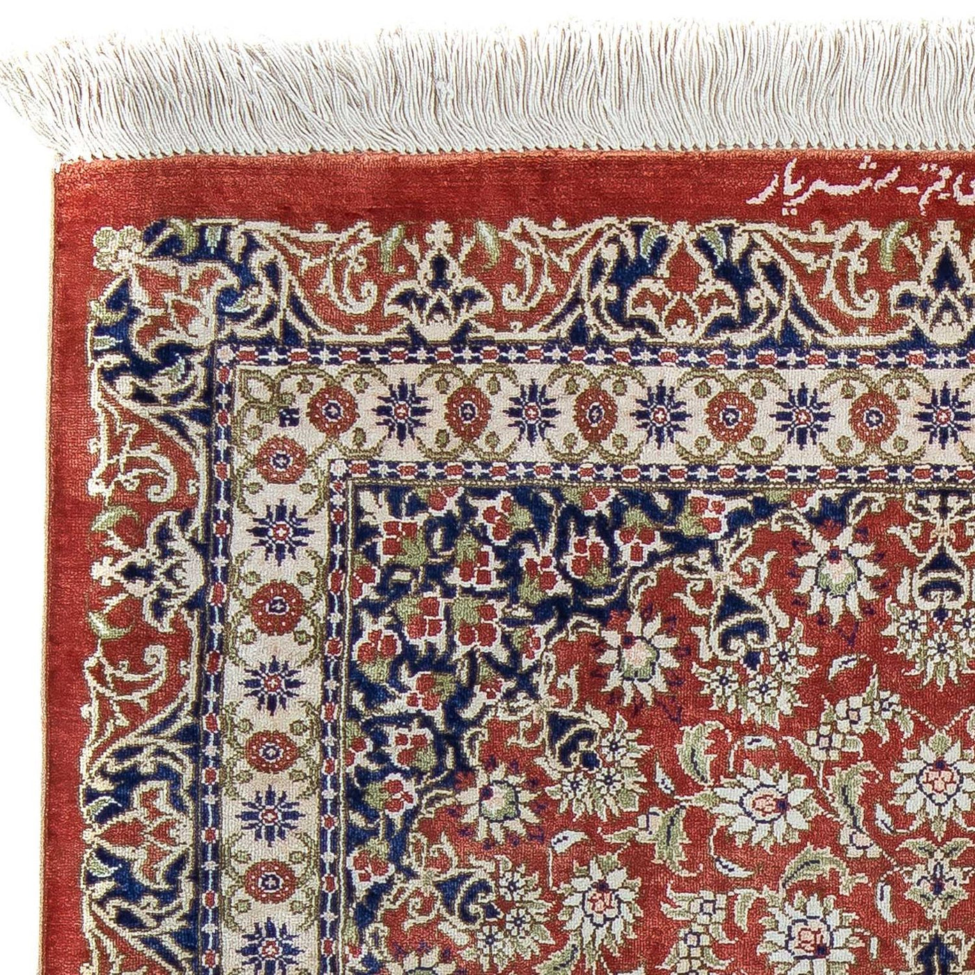 Qom Rug 86x60cm - Persian Rugs