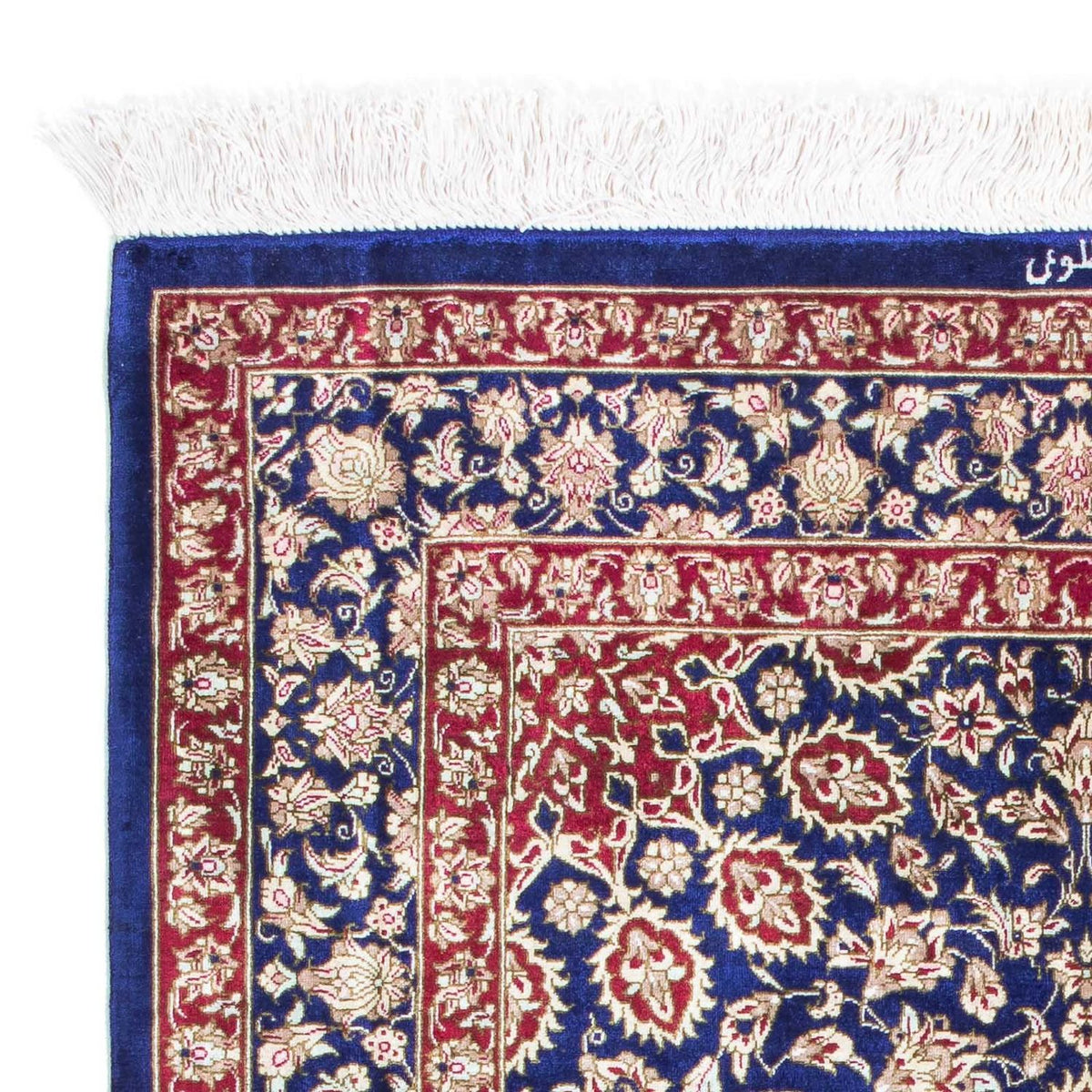 Qom Rug 78x117cm - Persian Rugs