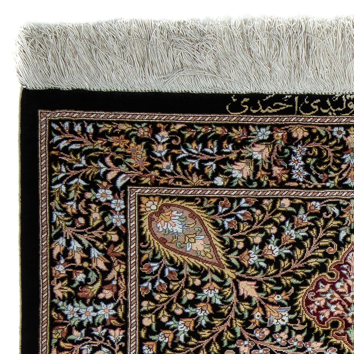 Qom Rug 86x60cm - Persian Rugs