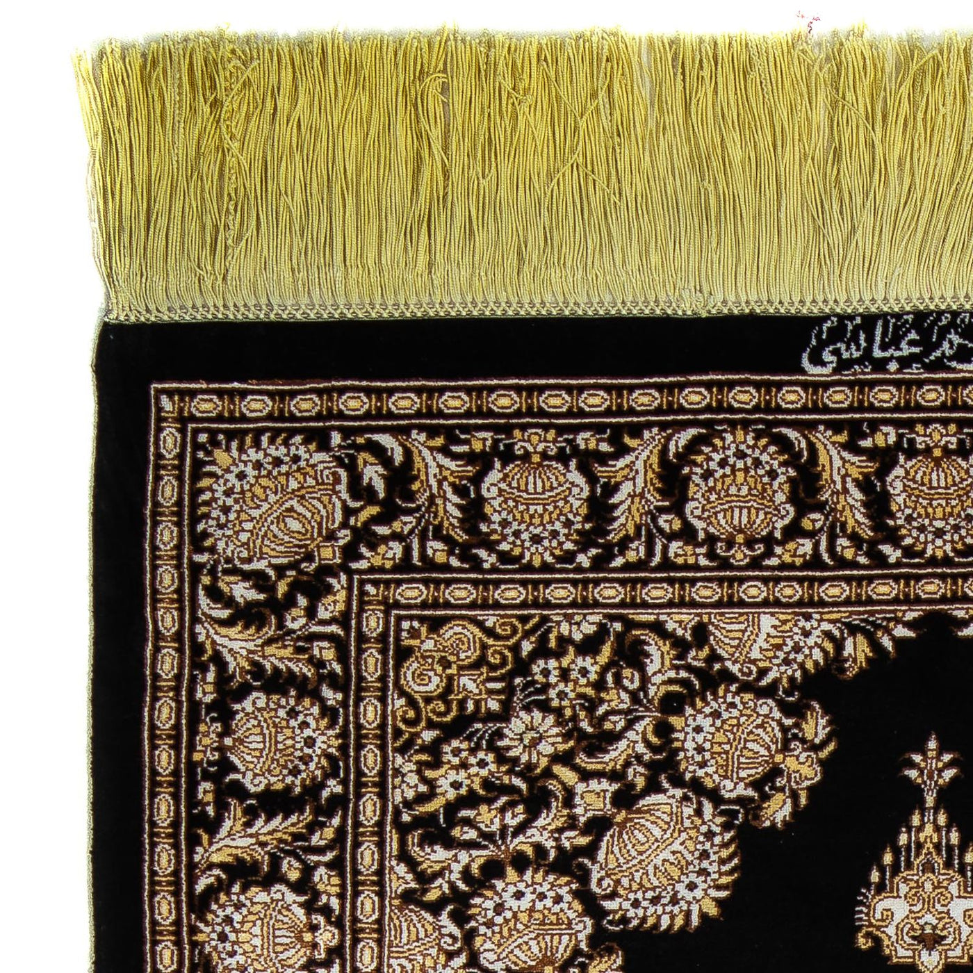 Qom Rug 90x60cm - Persian Rugs