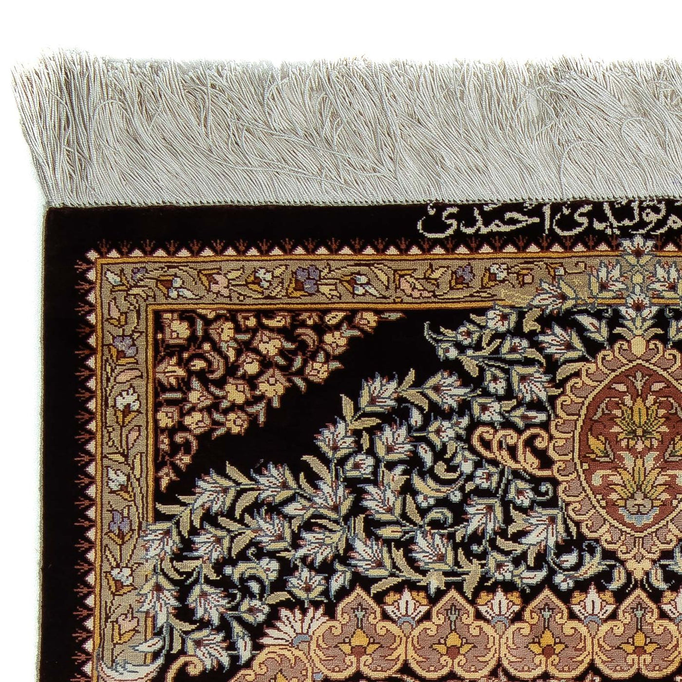 Qom Rug 90x61cm - Persian Rugs