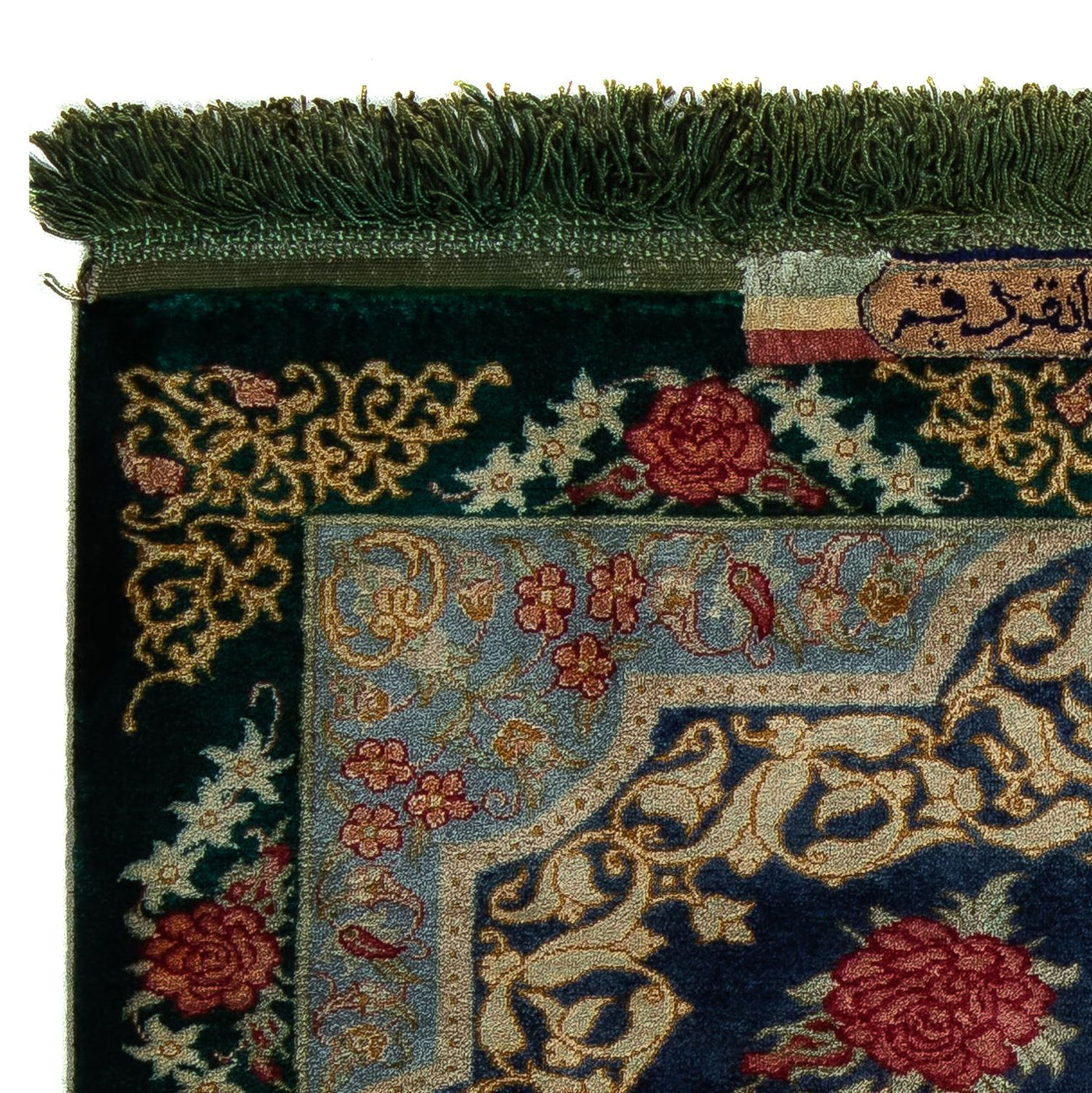 Qom Rug 77x58cm - Persian Rugs