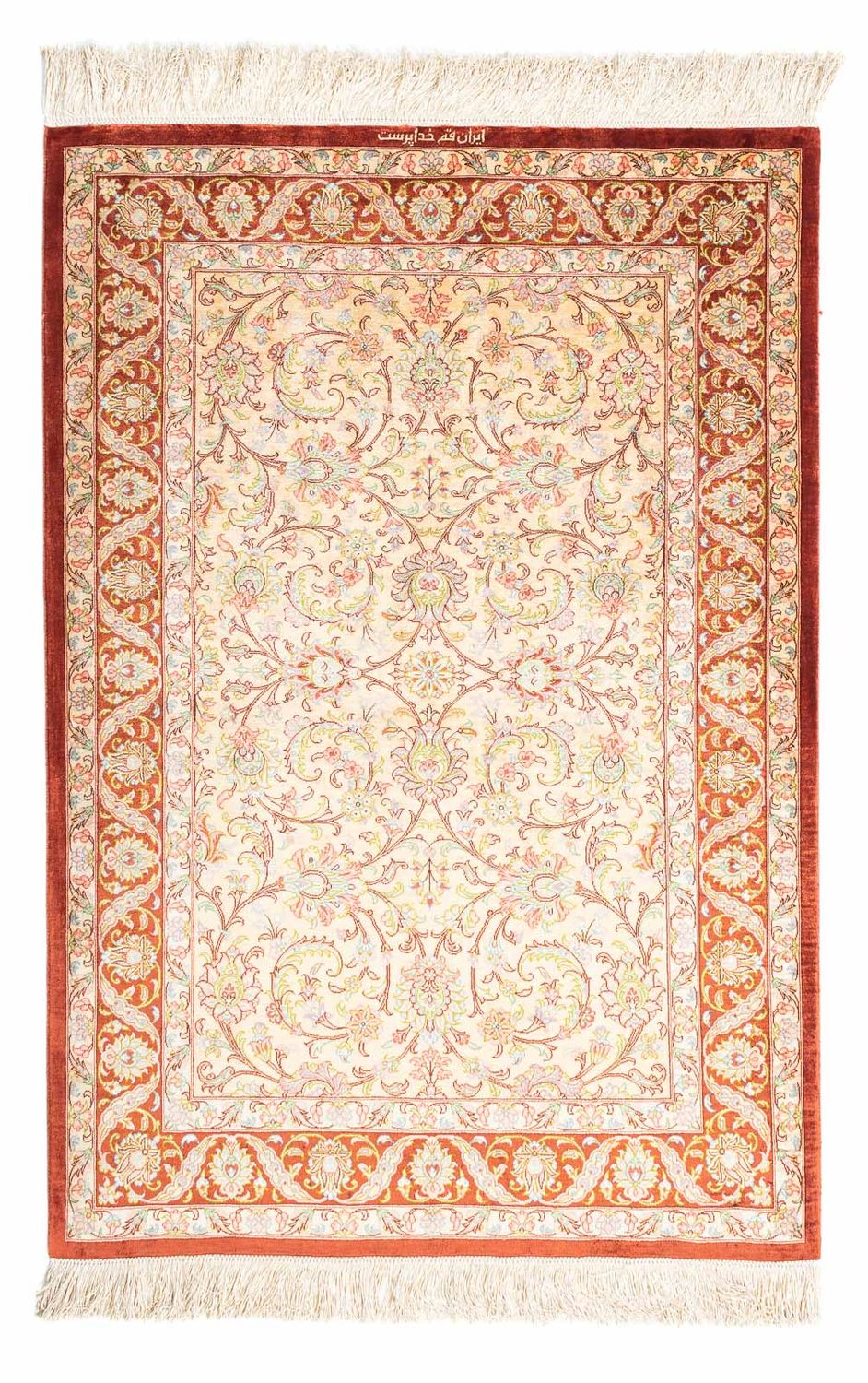 Perser Rug - Ghom - 123 x 83 cm - beige
