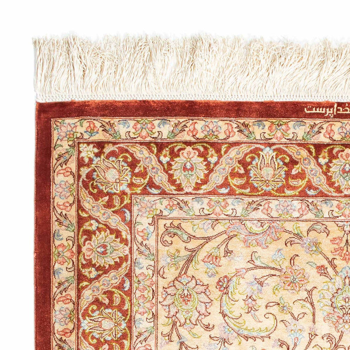 Perser Rug - Ghom - 123 x 83 cm - beige