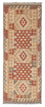 Runner Kelim Rug - Oriental - 212 x 79 cm - light brown