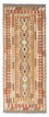 Runner Kelim Rug - Oriental - 200 x 78 cm - beige