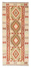 Runner Kelim Rug - Oriental - 196 x 86 cm - beige
