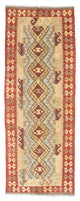 Kilim Fars Rug 201x73cm
