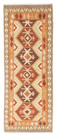 Kilim Fars Rug 203x73cm