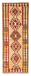 Runner Kelim Rug - Oriental - 196 x 78 cm - beige