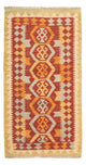 Kilim Maimana Rug 124x65cm - Wool Rug