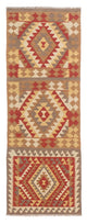 Kilim Maimana Rug 193x68cm - Wool Rug