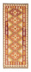 Runner Kelim Rug - Oriental - 190 x 71 cm - beige