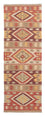 Runner Kelim Rug - Splash - 205 x 64 cm - multicolored